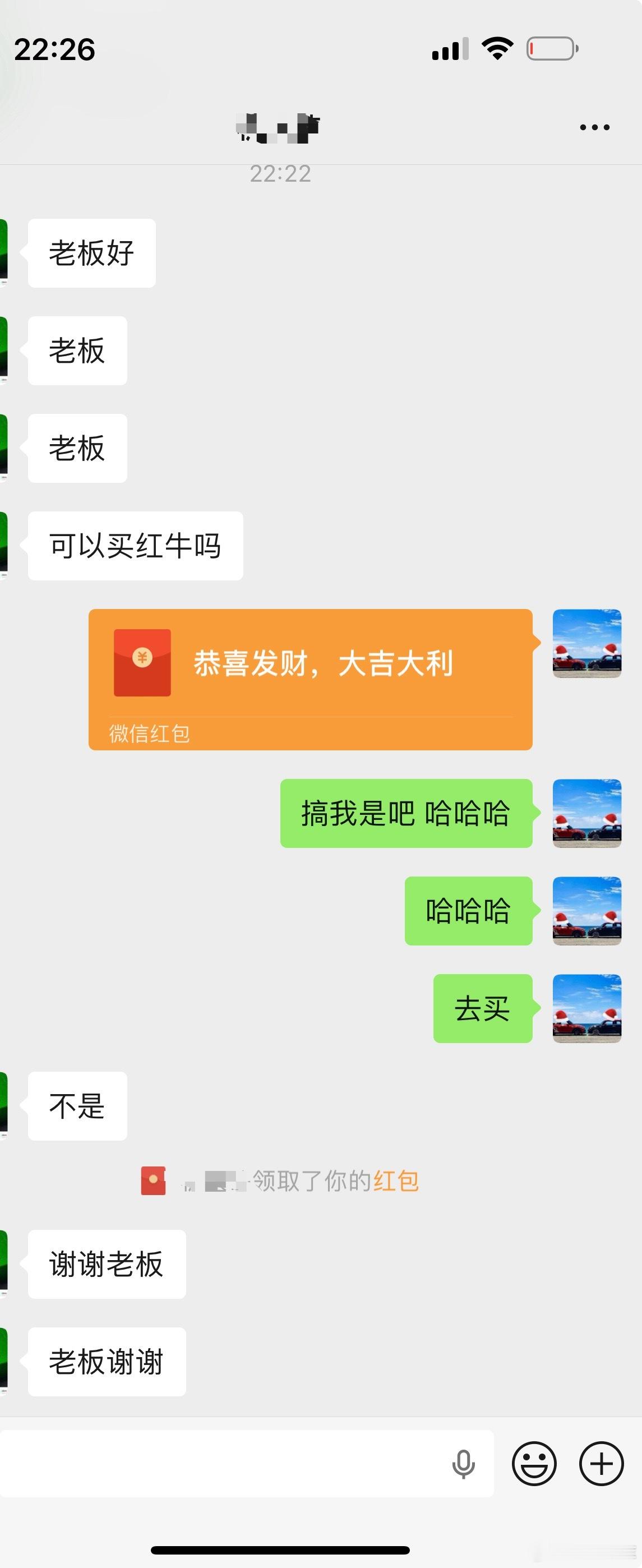 ？？？？哈哈哈 