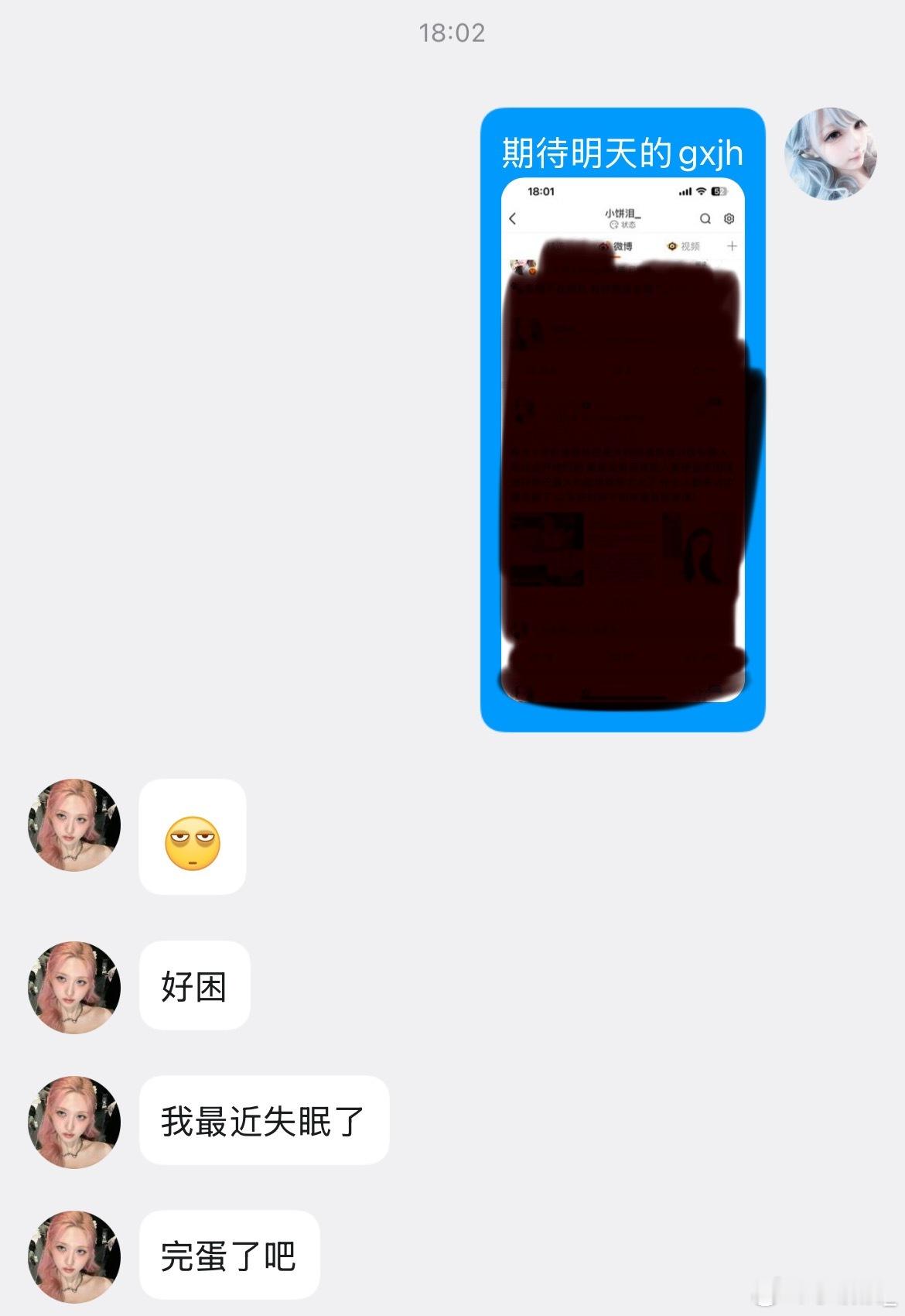 我都服了这个人了 