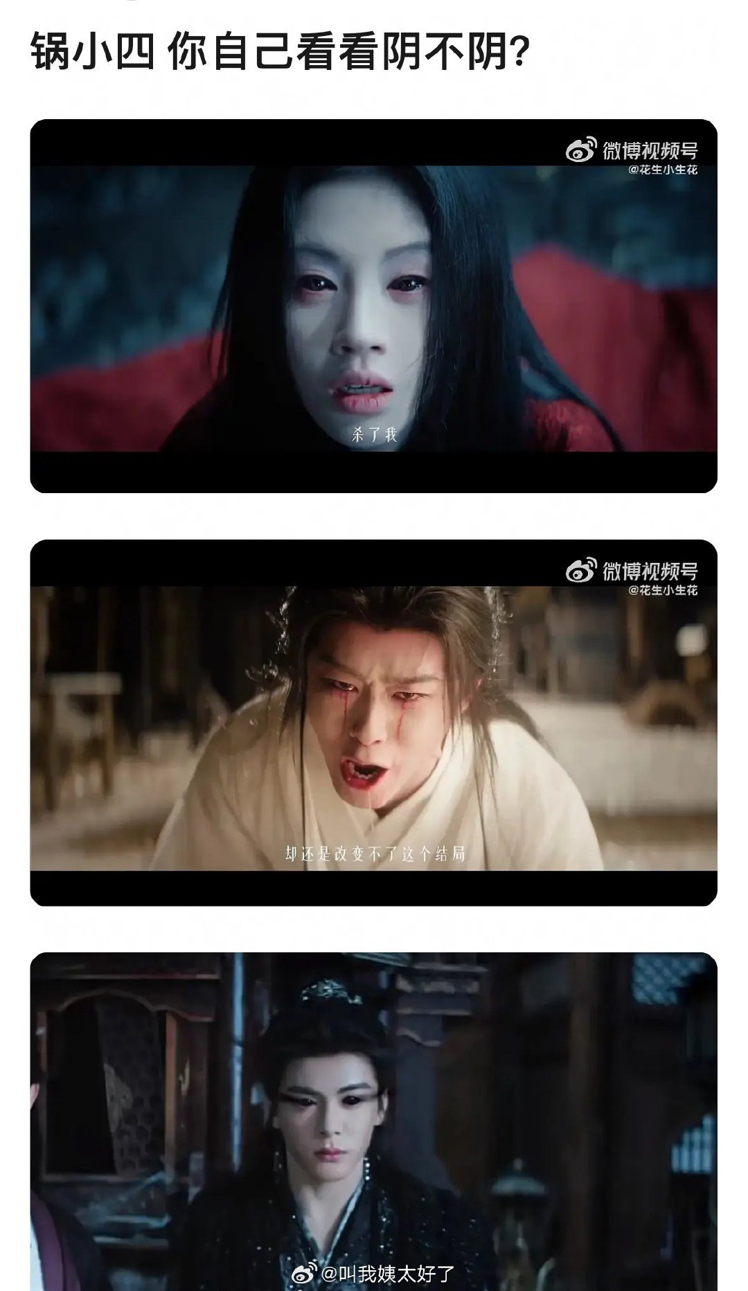 月鳞绮纪拍得鞠婧祎田嘉瑞曾舜晞这么阴？郭敬明不是擅长拍美镜头嘛。。 