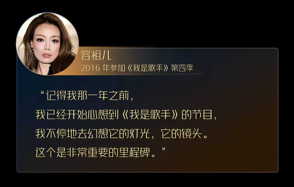 歌手回访十季十人居然都十季了吗，歌手回访10名参加过的歌手，好多回忆涌上心头，参