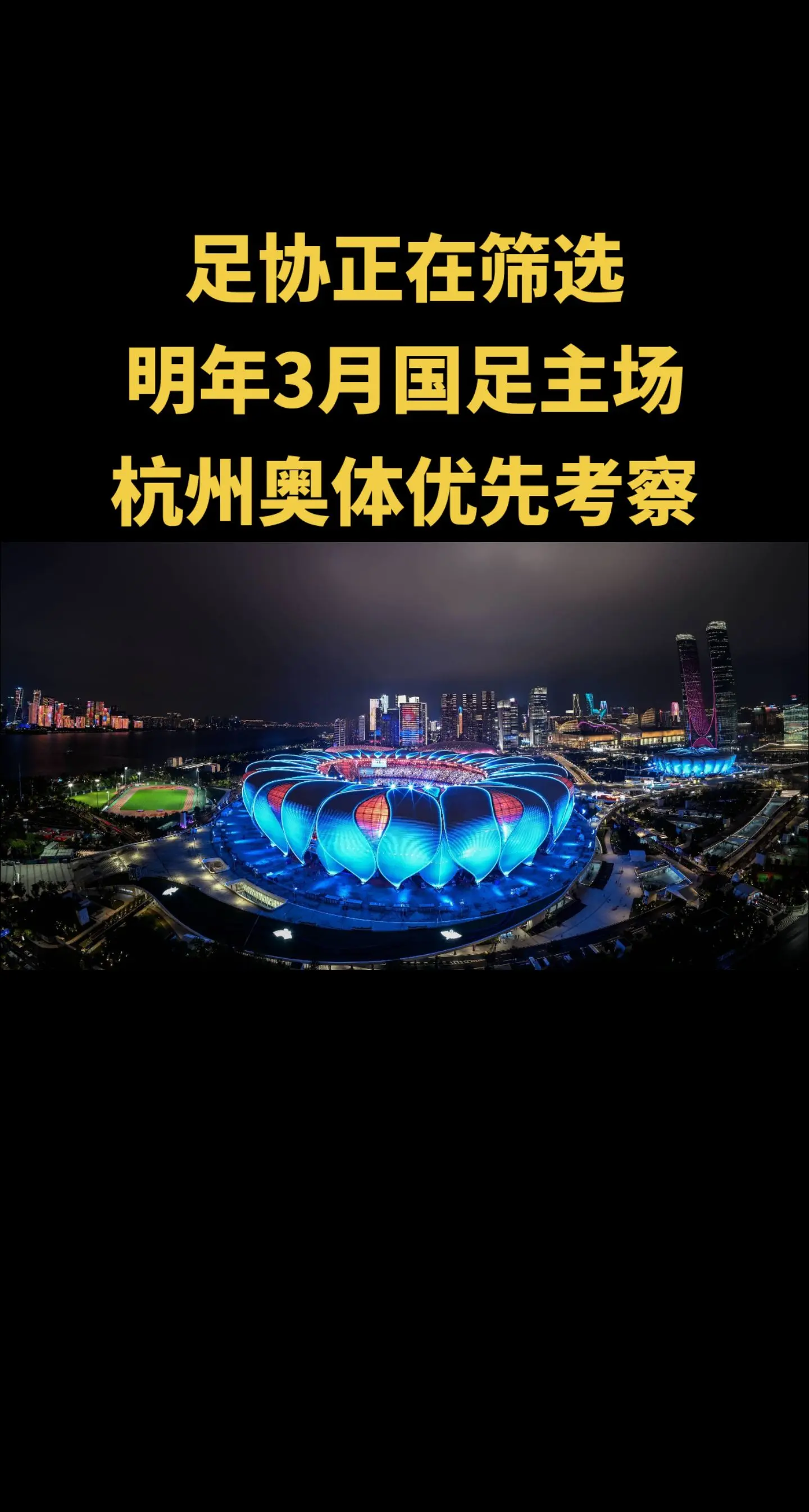 18强赛明年3月重燃战火，中国队将先客后主分别迎战沙特队、澳大利亚队。...