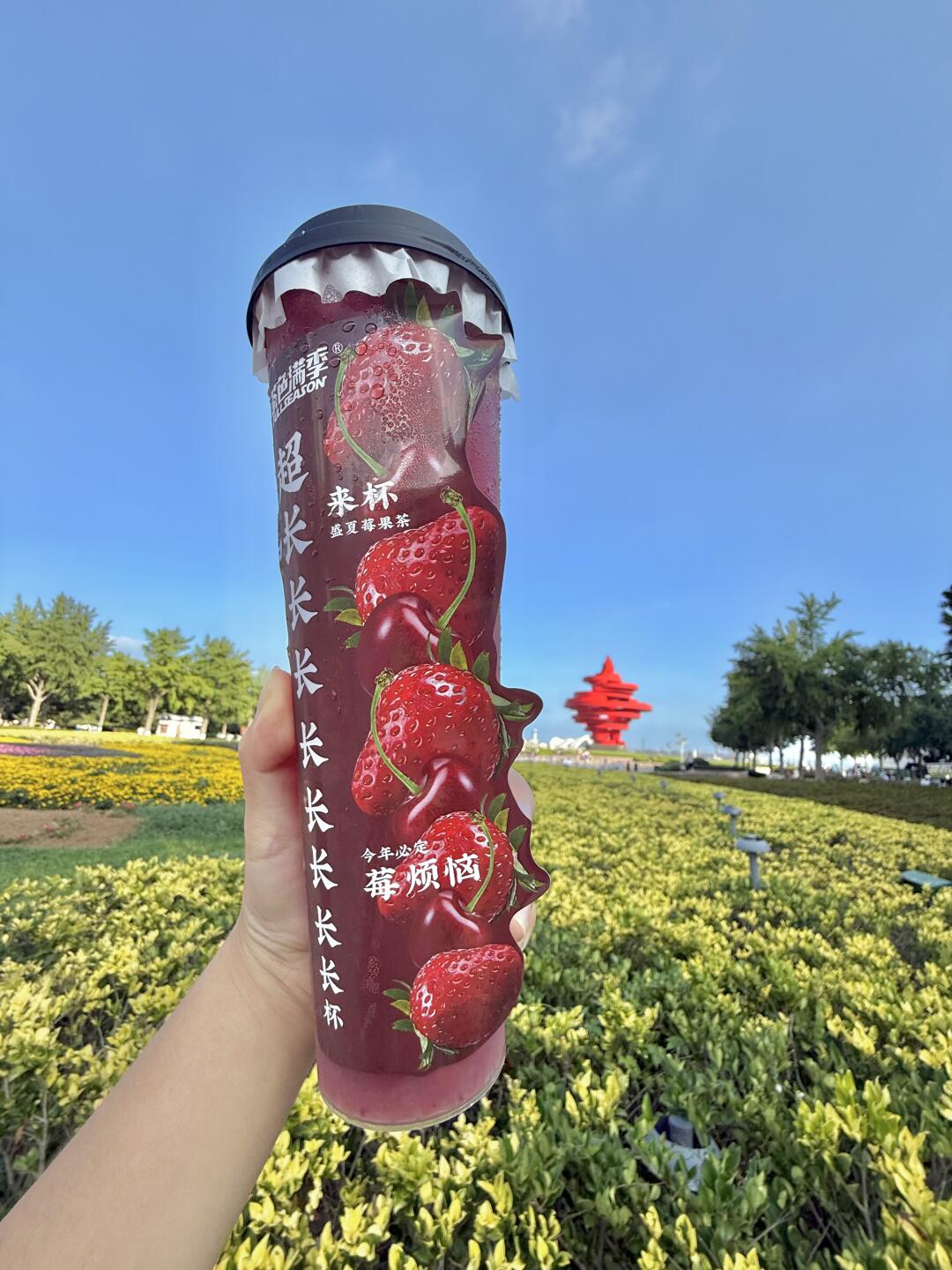 青岛！这个超长杯！真的没有对手啊啊啊…
