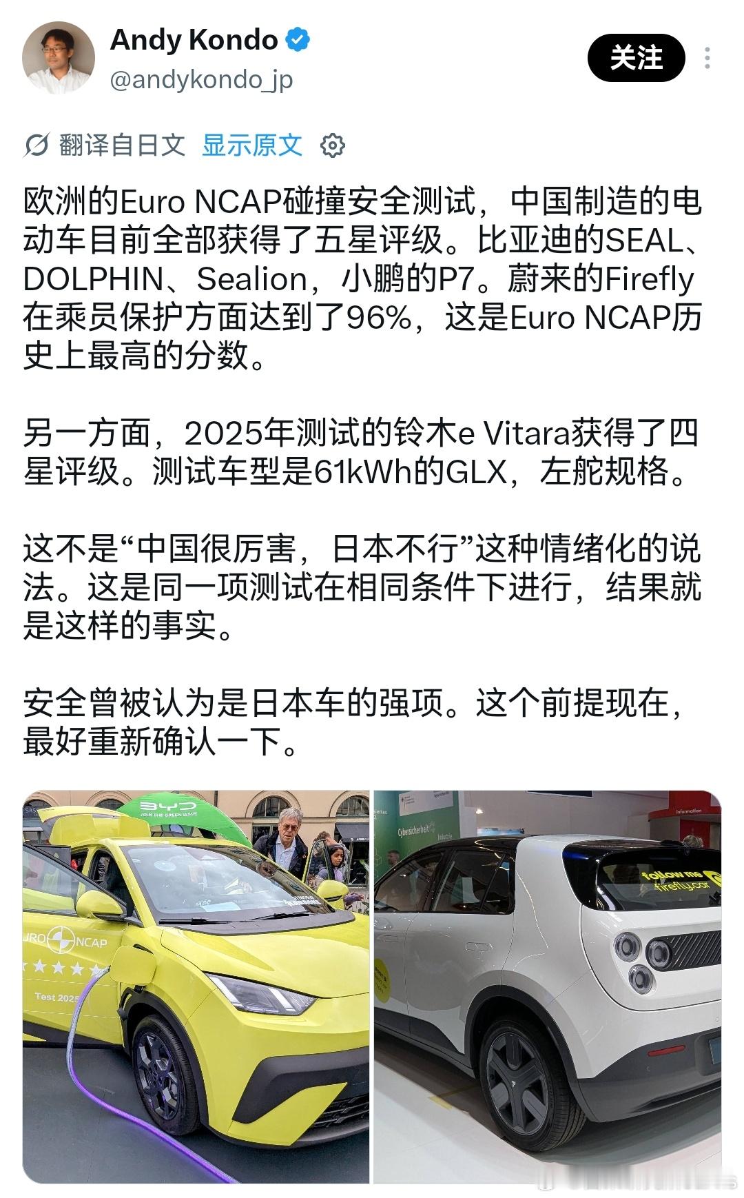 现在想想咱们国内被调侃的“五星批发部”，有没有可能就是国产质量确实都太顶了。现在