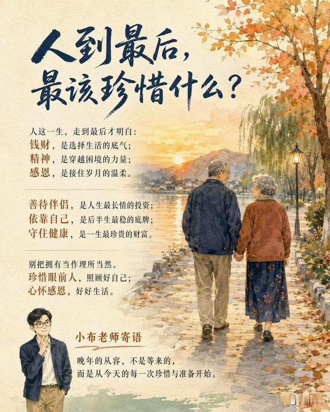 今天七夕节
中登老登是听牛郎织女的故事长大的。
从前没有鲜花红包，没有五花八门的