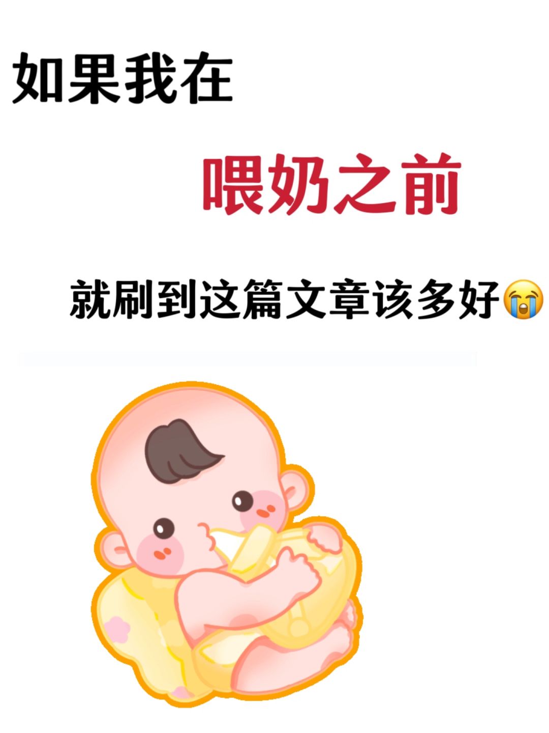 10年月嫂传授的产后无痛开奶➕破裂护理✅