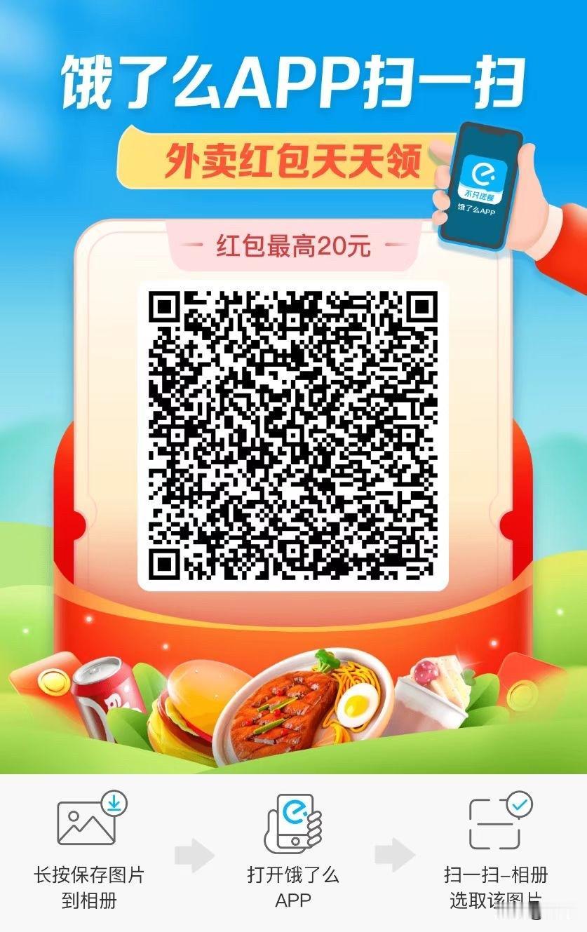 你问我答为何内卷当下，年轻人反而都躺平了？都去送外卖？