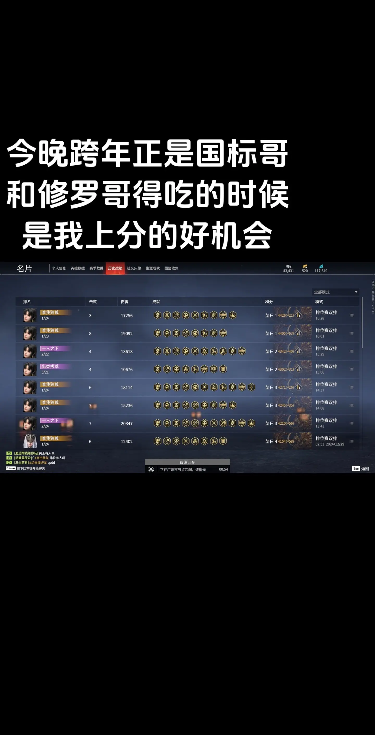 我先提前解释一下，今天晚上我朋友想玩游戏，账号借给我朋友了，晚上上号的...