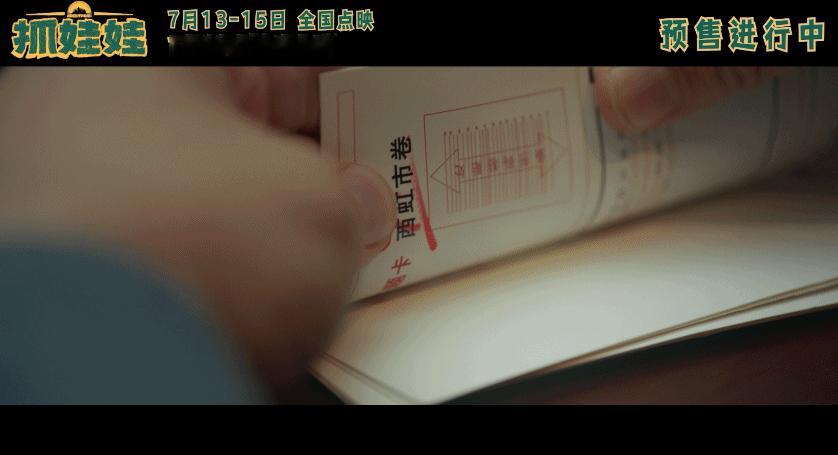 #抓娃娃是沈马十年之约满分答卷# 《抓娃娃》绝对是本年度的惊喜之作！沈腾和马丽的
