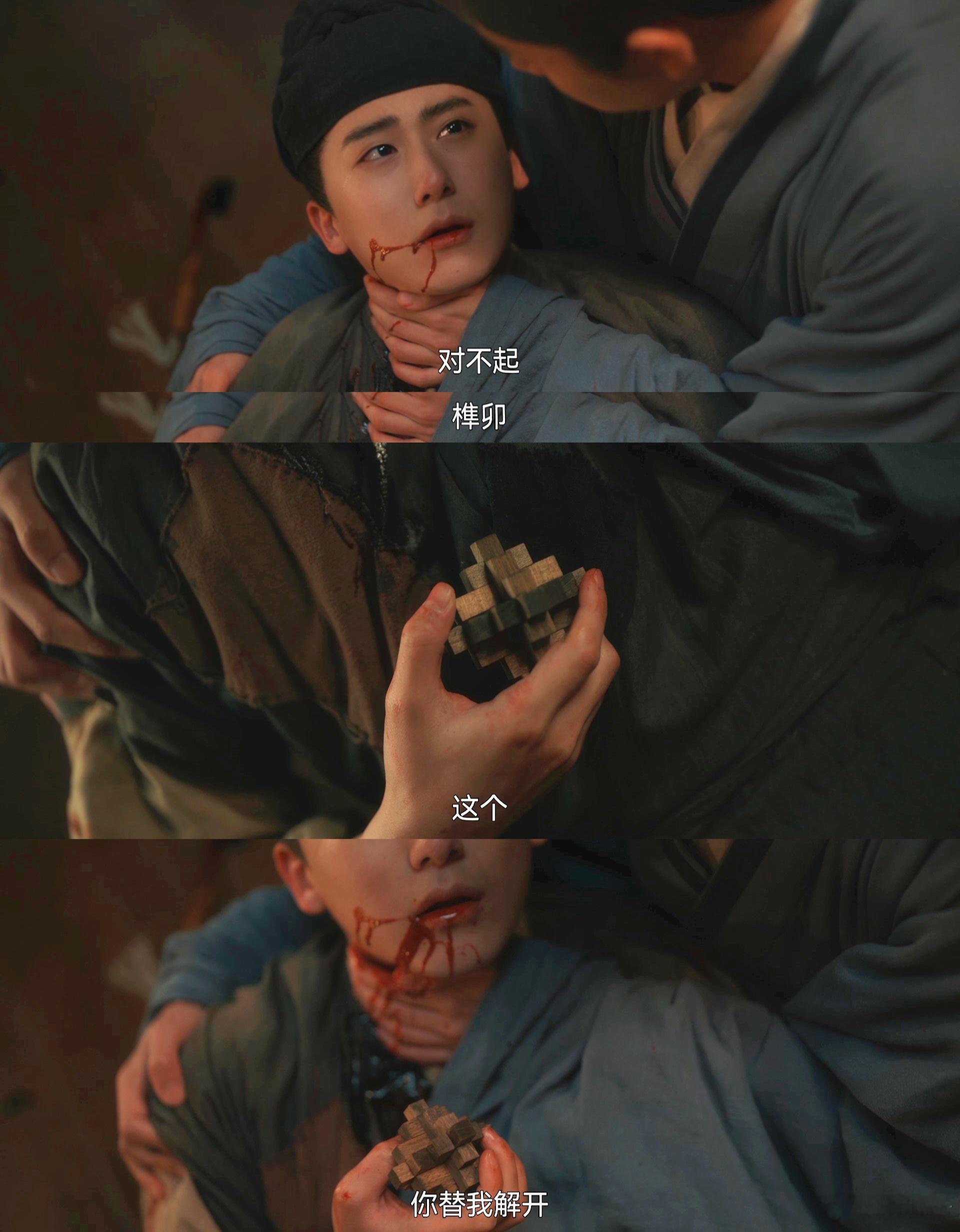清密尸兄复活后割喉了断  剧情如潮水般汹涌，我的心随着宋齐愈的复活而揪紧，又在那