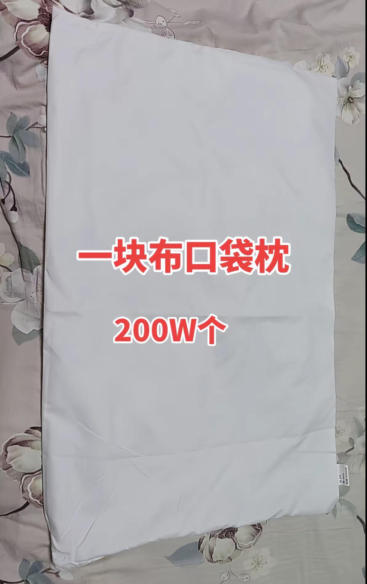 服装工厂
