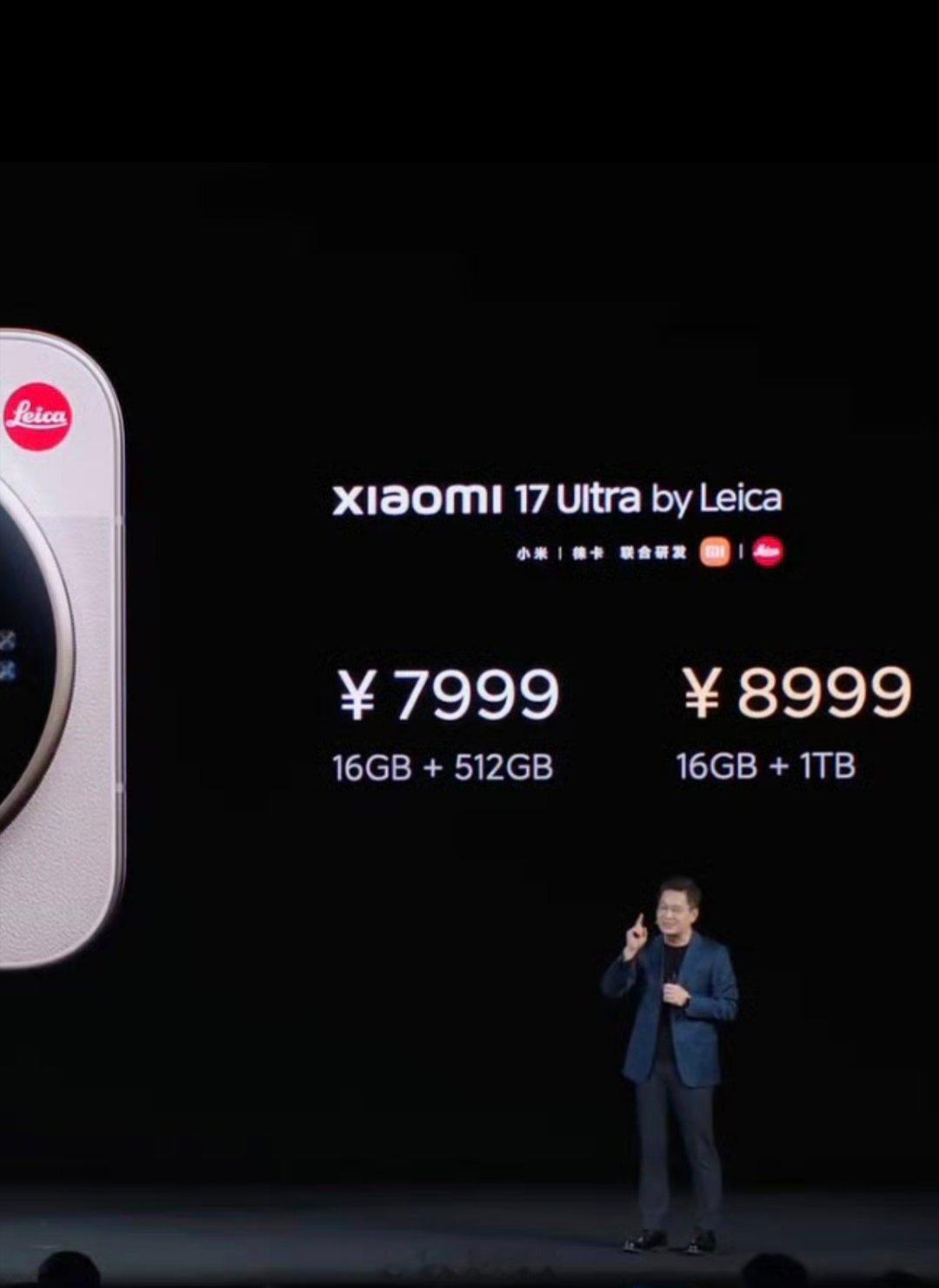 卢伟冰发布会口误昨晚卢伟冰这一嗓子喊得，全场都激动了！799买Ultra？要是真