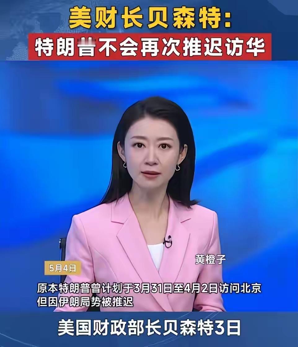 中东处处碰壁！美国急踩油门访华，竟提无理要求：中国必须放弃伊朗能源
 
中东局势