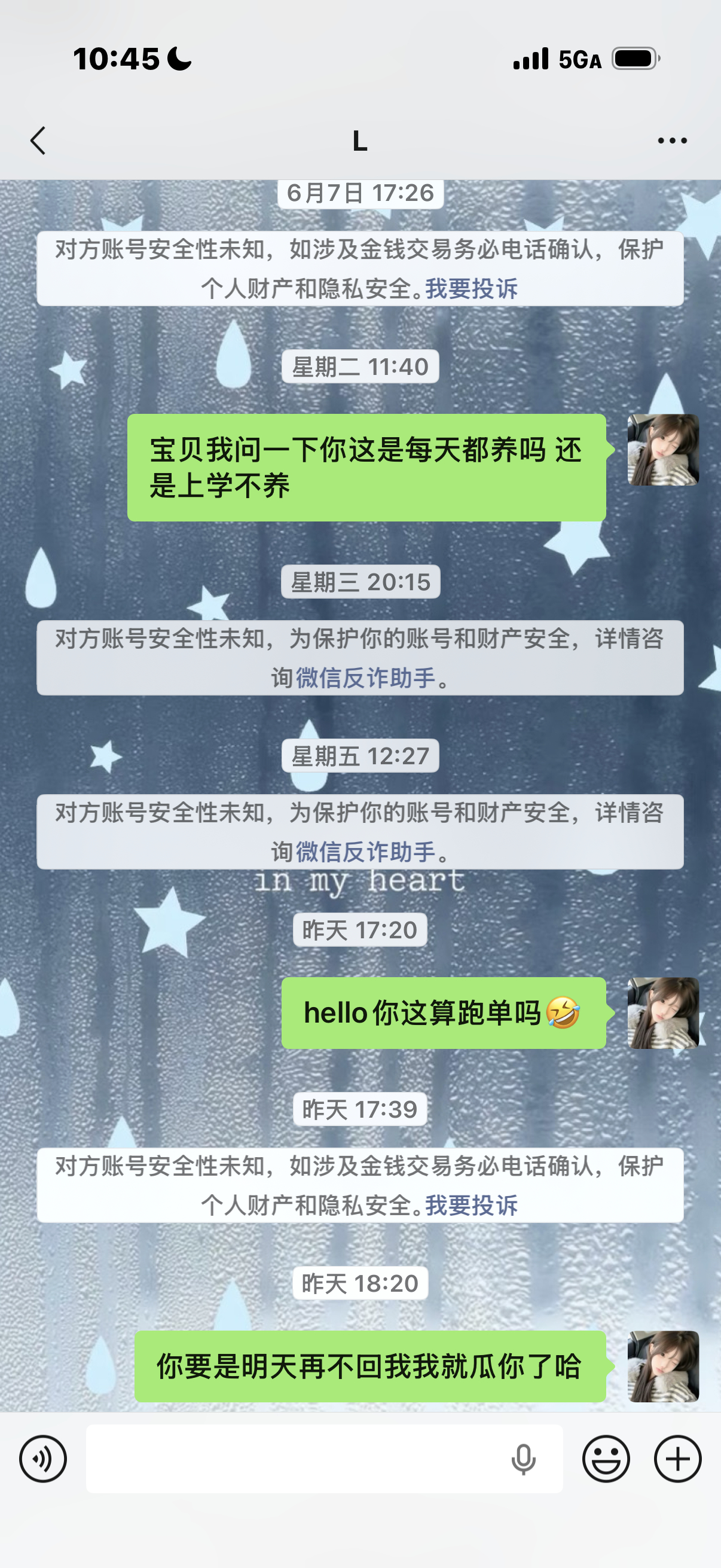 二手  抽两位1.88快来壁垒网页链接此人我在6.7让她帮我养推荐体 当天（6.