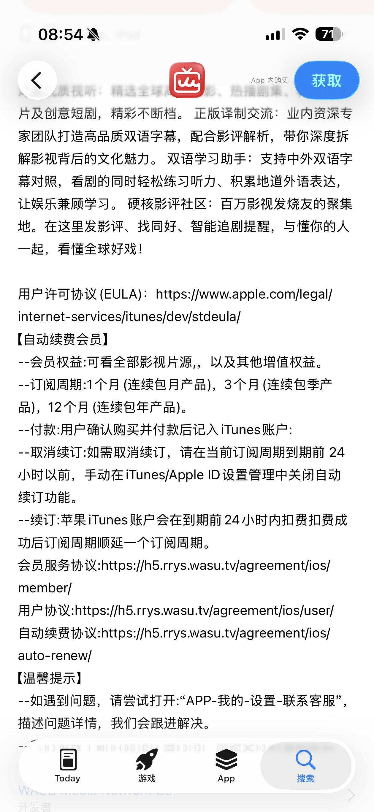 人人影视这次重启，本质上是一次为了在正版化赛道存活而进行的强制架构升级。翻译成人