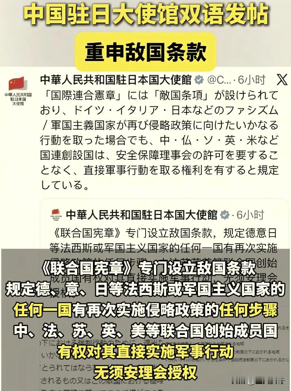 最新消息！讨贼檄文有了。
讨贼檄文来了，打日本中国是合理合法的。
根据报道称，《