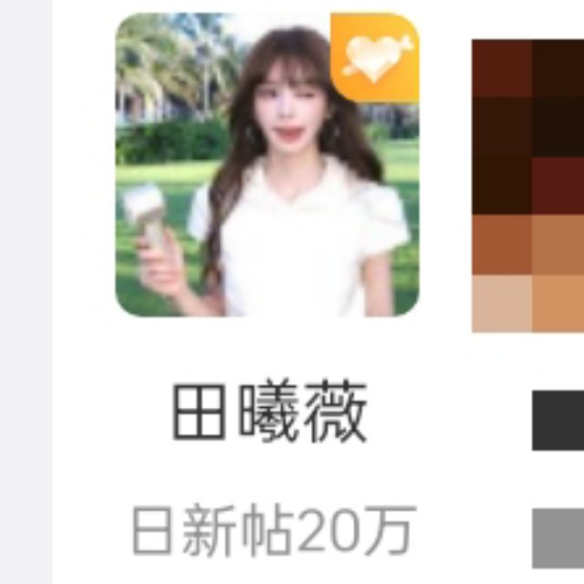 谁敢看这个发帖量