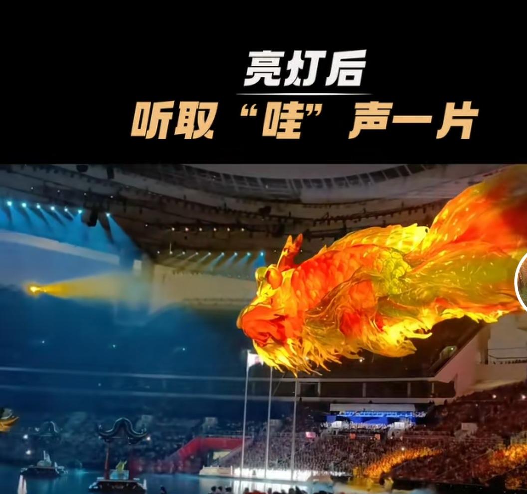 怪不得这两天
热搜上没几个明星
娱乐新闻也没人看，原来大家都去
看全运会了！
这