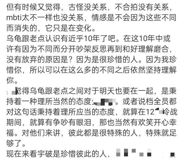 【2752】一点龟点风味胡言乱语…… 