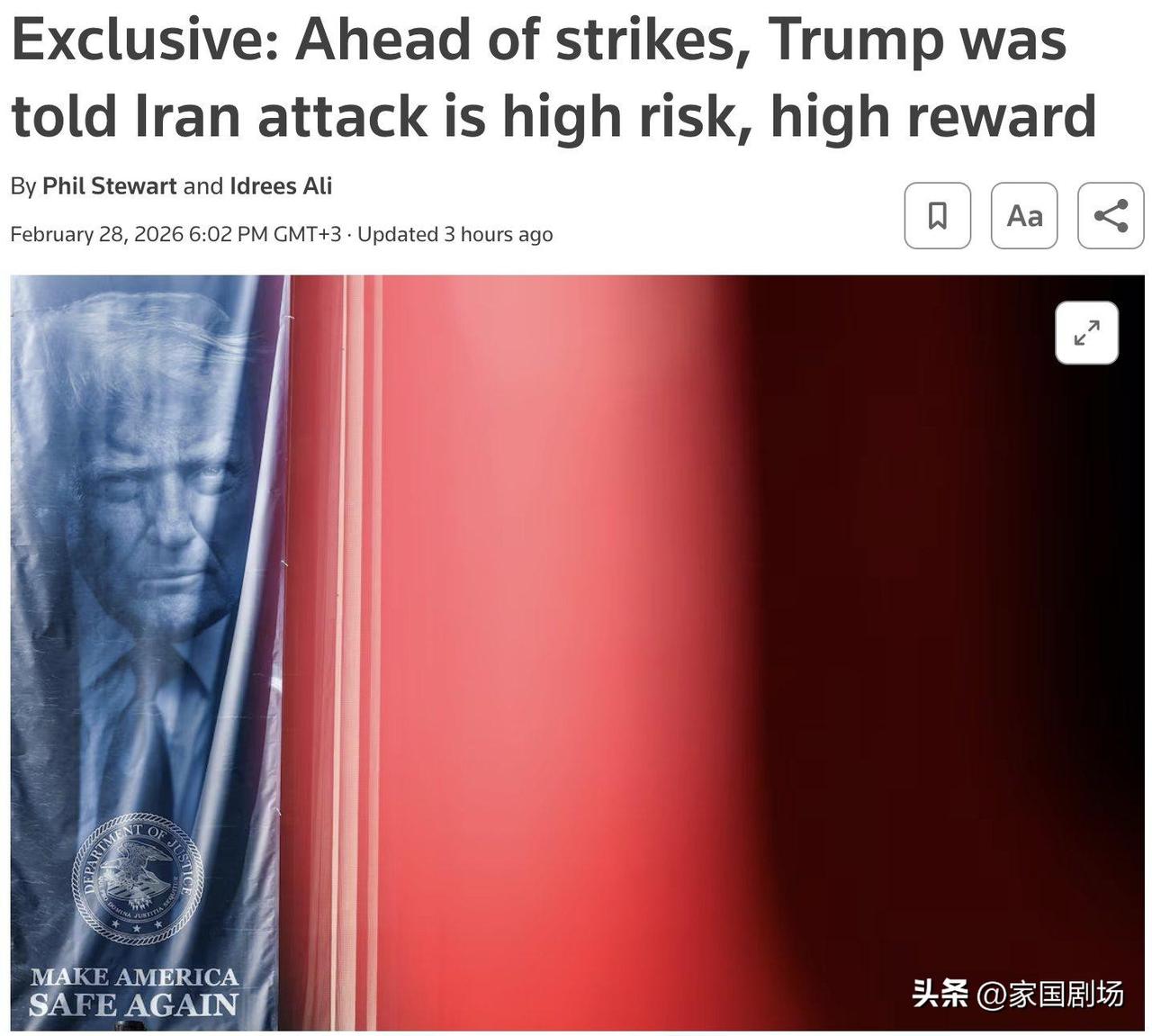 启动“史诗级愤怒行动”之前，特朗普被告知，对伊朗的袭击是一项“高风险、高回报”的