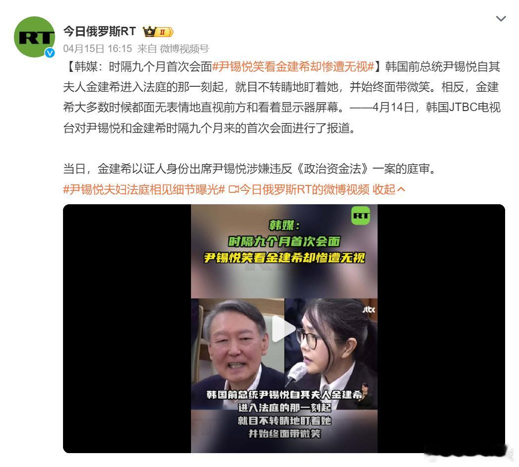 金建希见尹锡悦被曝情绪崩溃跟dog血剧似的，成倾国之恋了。金建希：你平日自夸武功