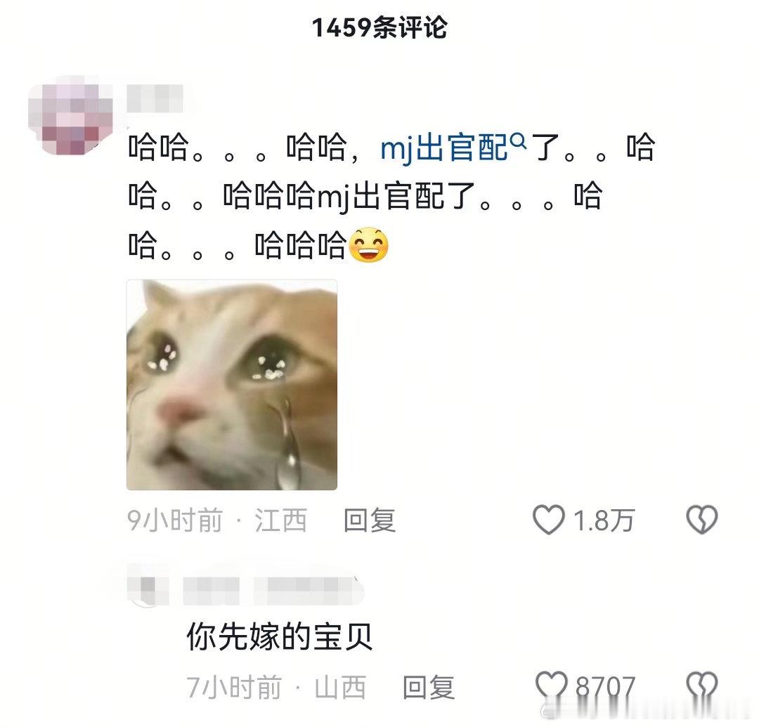 ？ 
