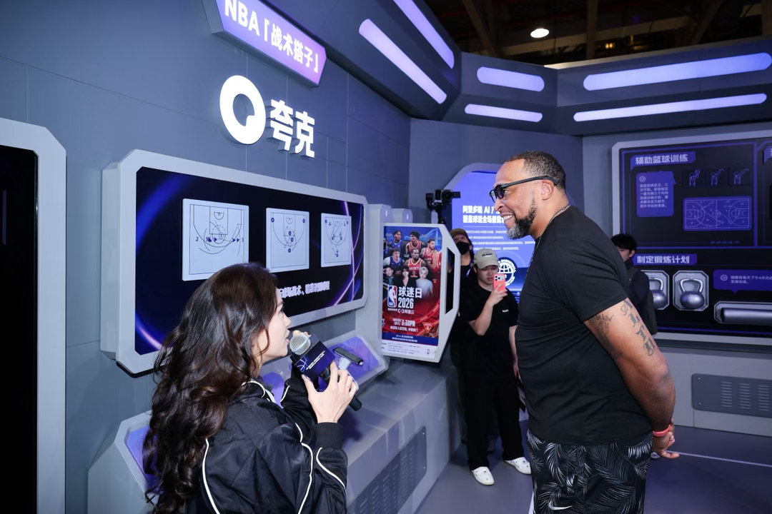以AI拓展球迷的NBA体验边界传统观赛已经过时啦！阿里巴巴AI智能观赛系统打通线