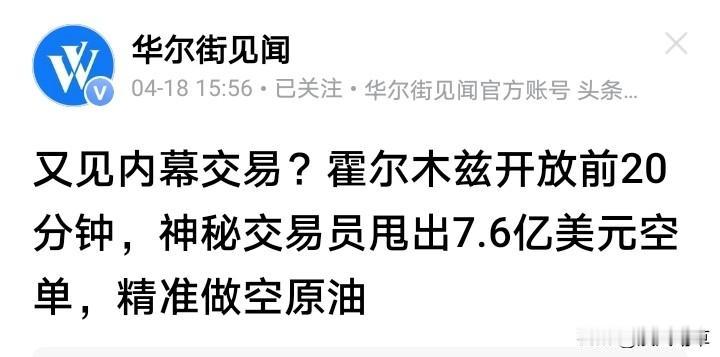 一直以来都搞不清，为什么伊朗要对霍尔木兹海峡锁了开、开了锁，甚至伊朗锁一道，美国