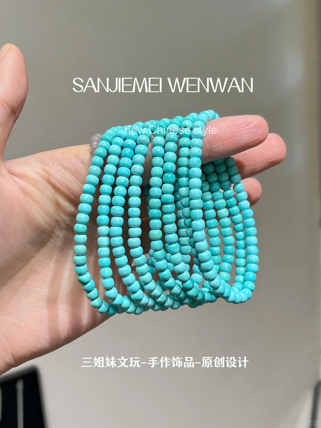 入门小高端松石