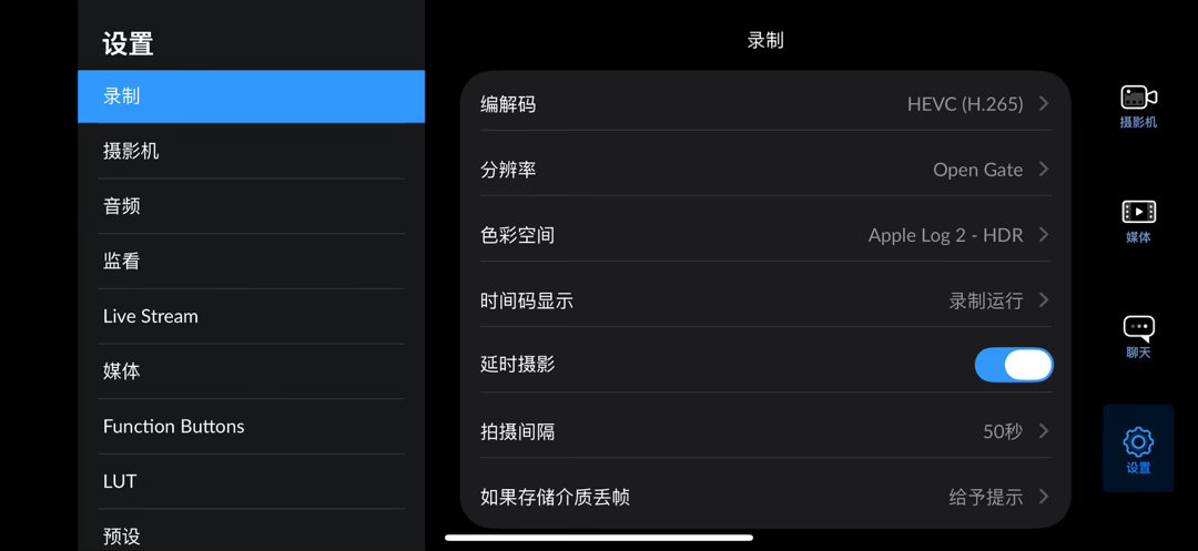 还得是bmc，录h265就能用片门全开 