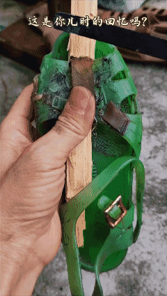把我这个 70 后 50 多的老登都看哭了…😭