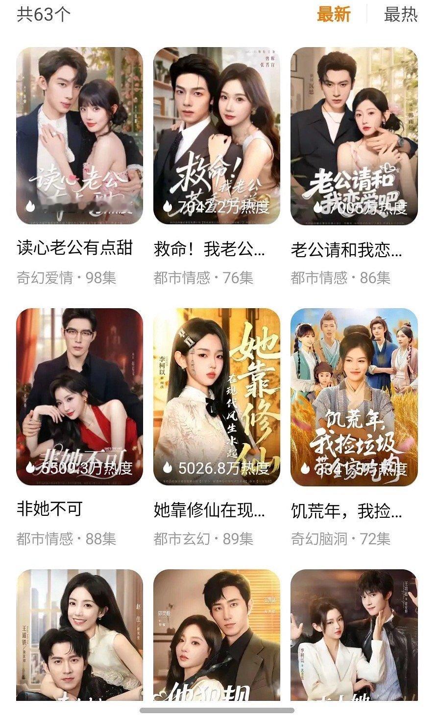 消消乐 ​​​
