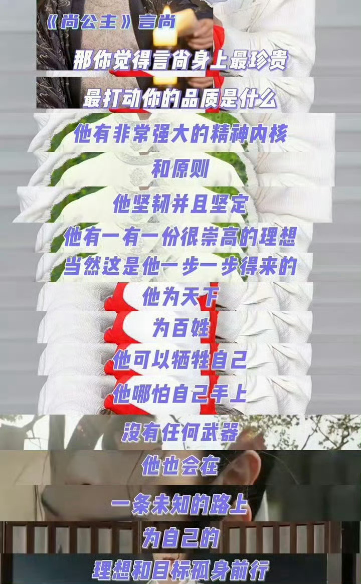 李昀锐言尚从布衣到宰相李昀锐言尚非传统意义上的文官 布衣到宰相的蜕变，藏着言尚一