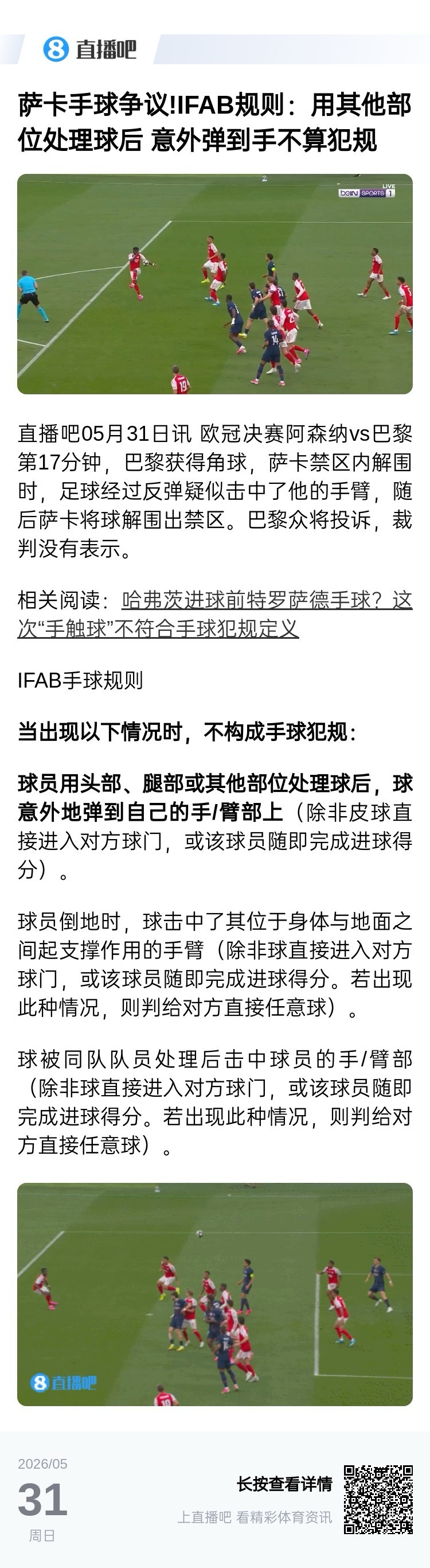 又学习了