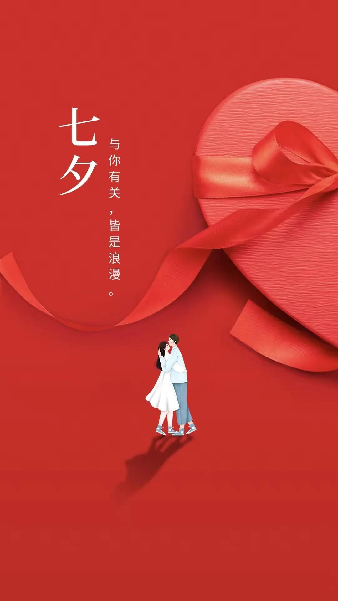 七夕：从古老传说到现代情感的镜像折射

农历七月初七，牛郎织女鹊桥相会的传说，构