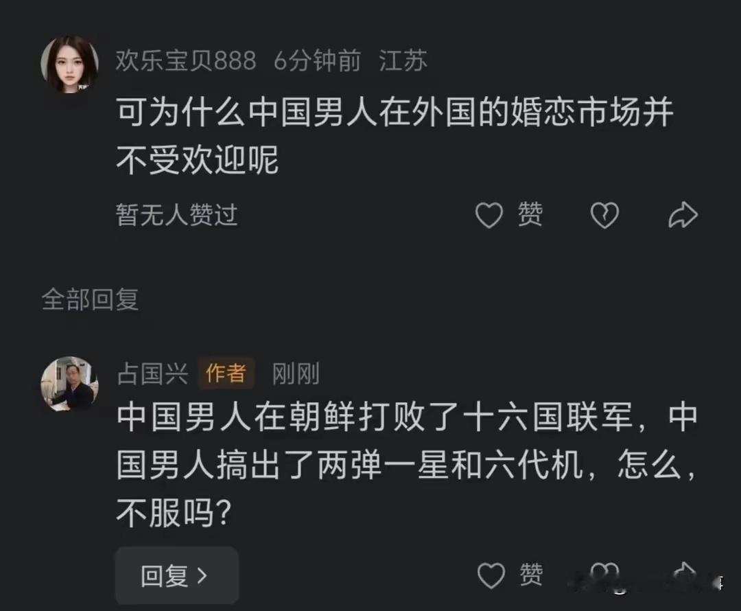 你知道个屁 别的地方不说了，美国就一直都打逆风局。美国最需要移民的时候，因为华人