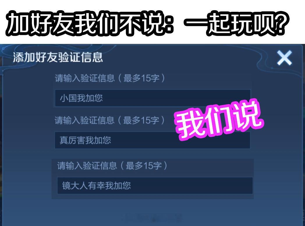 我们玩王者的，多多少少都懂点人情世故~王者荣耀 游戏日常