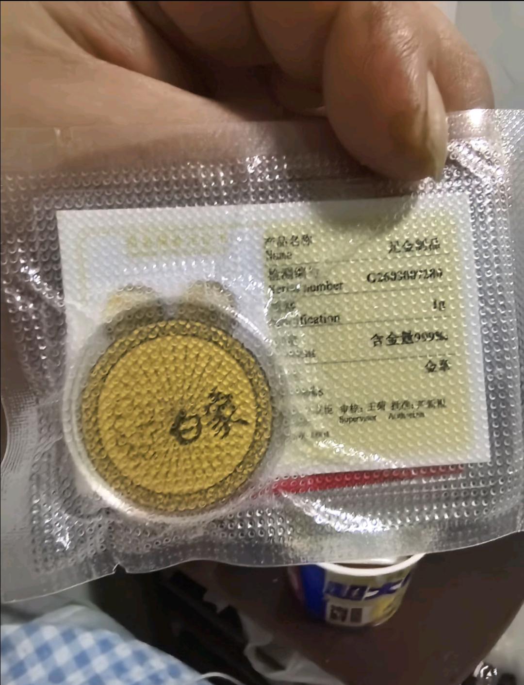 白象方便面这招太高了！

以前记得喝冰红茶的时候经常有奖，一般来说是再来一瓶，运