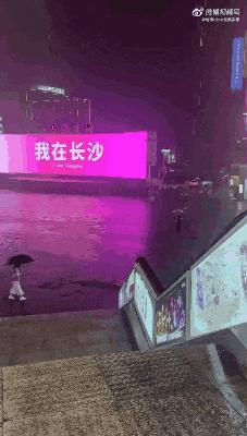 中国有自己的佛罗里达！ 