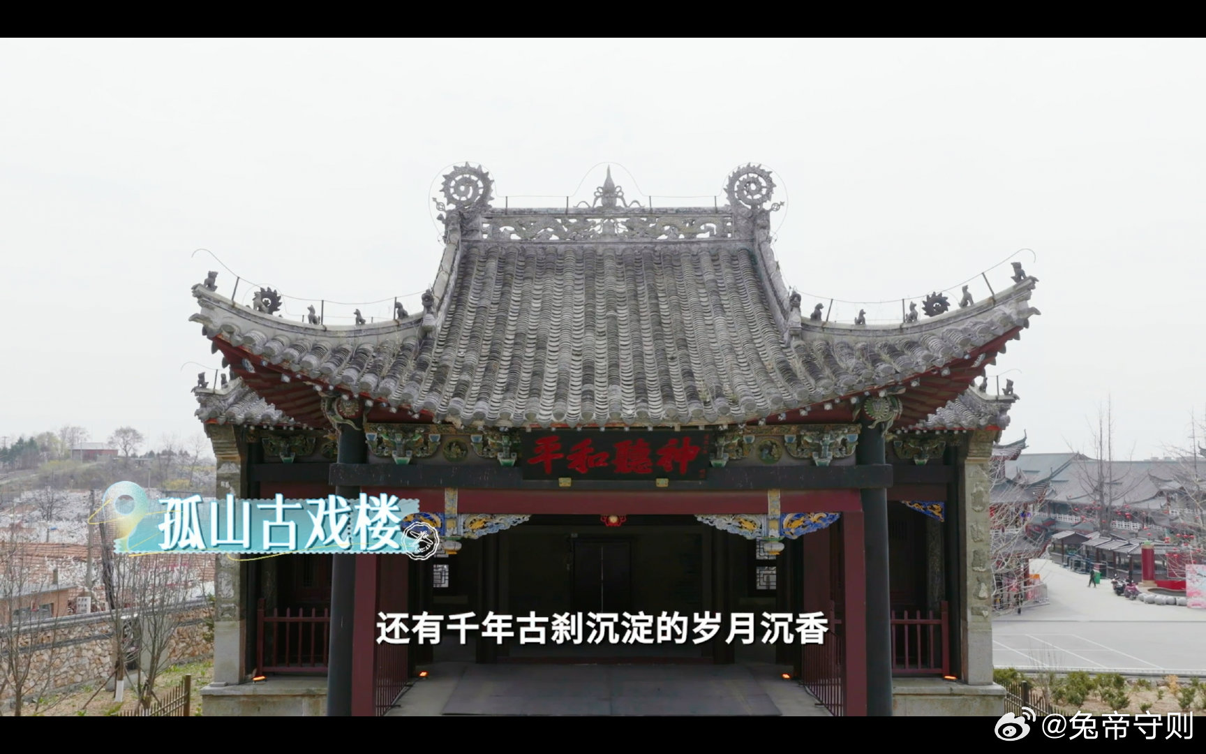 八仙上座率第一辽宁大孤山不是那种一眼看完的地方。 它的仙气藏在山门的气势里， 藏