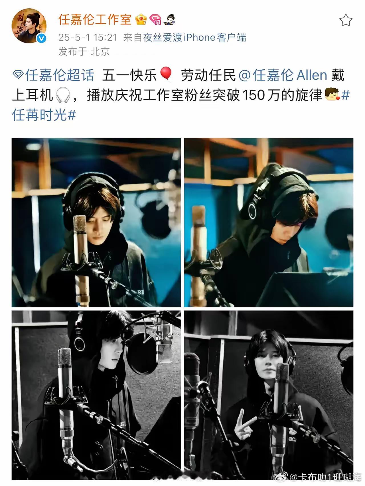 马上要看到任嘉伦的音乐节表演了，据说只有15分钟表演，任嘉伦，稳住。知道这样的舞