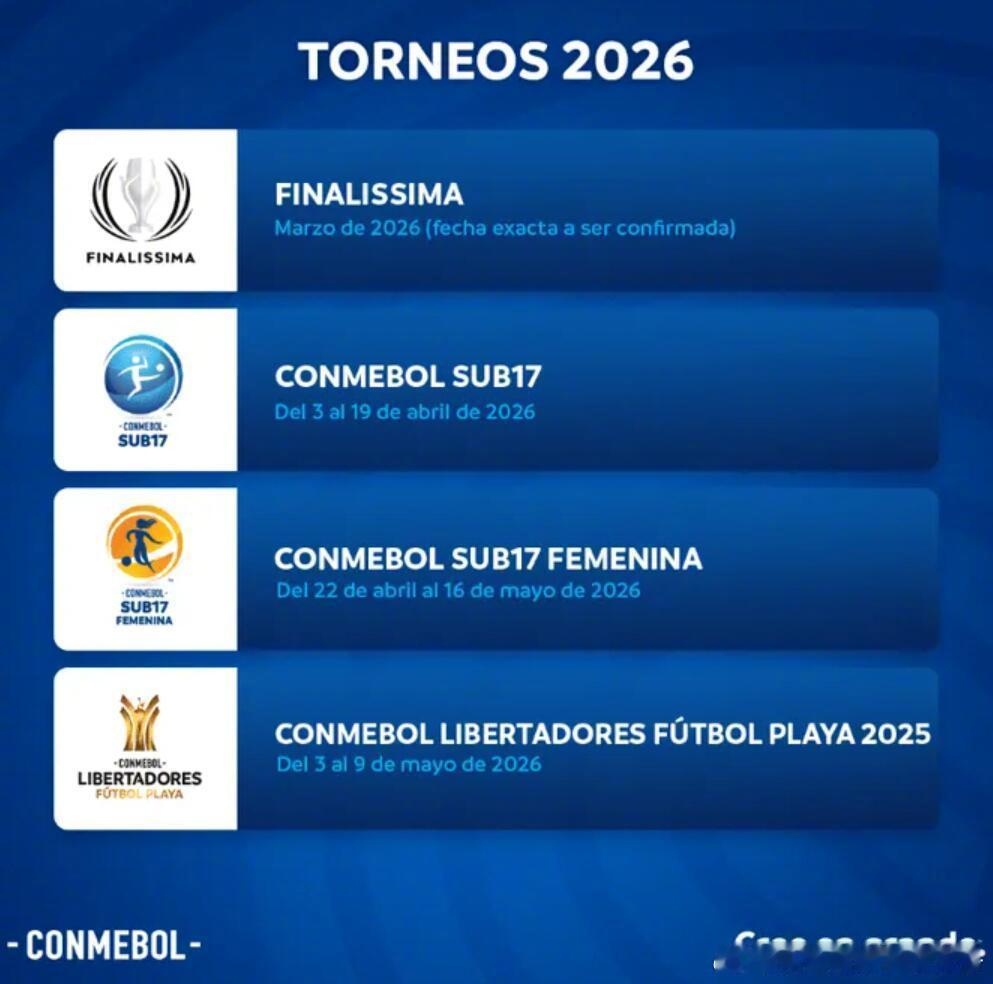 南美足联竞赛部公布了2026年国际比赛日赛程，其中欧美杯（FINALISSIMA