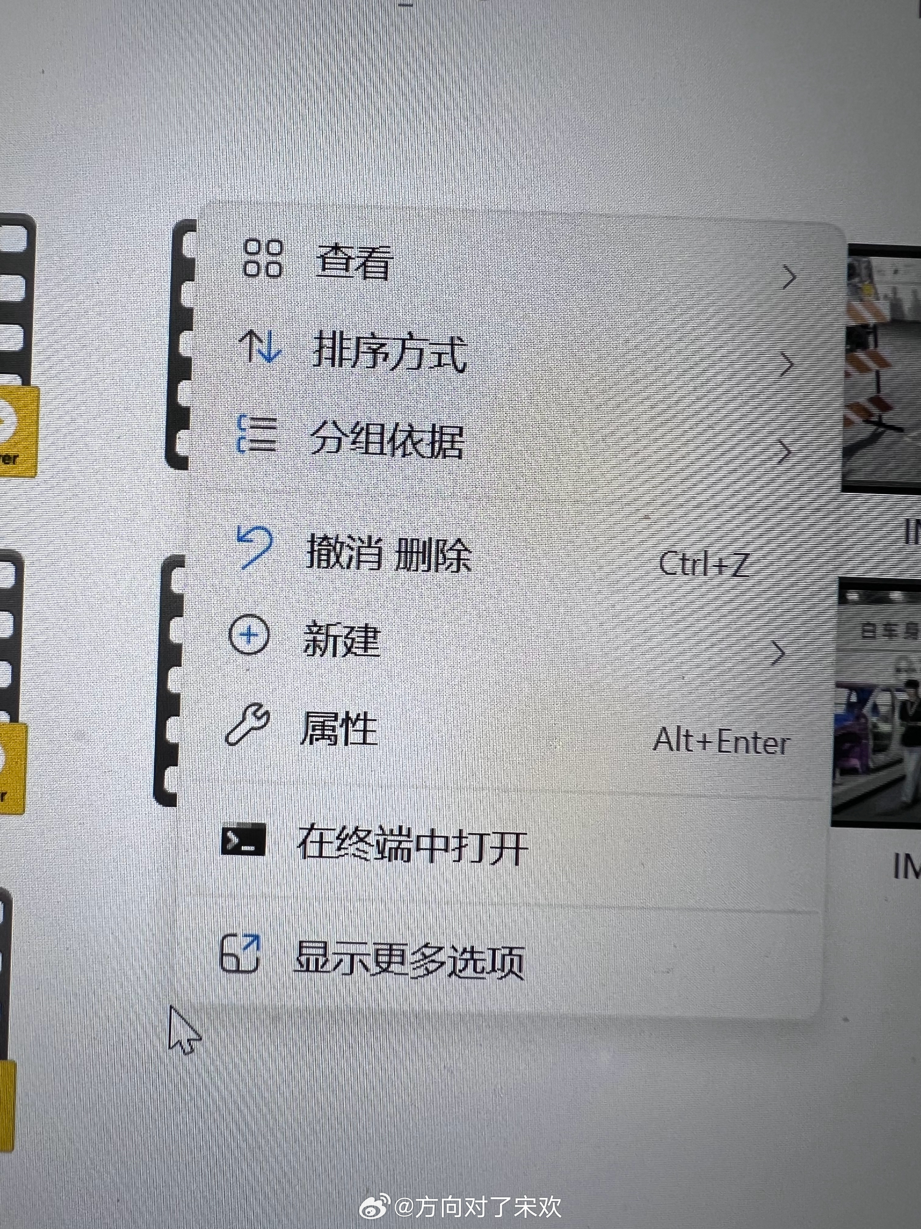 真的不明白为什么现在的 Windows 11，非要在右键菜单上加一个更多选项，隐