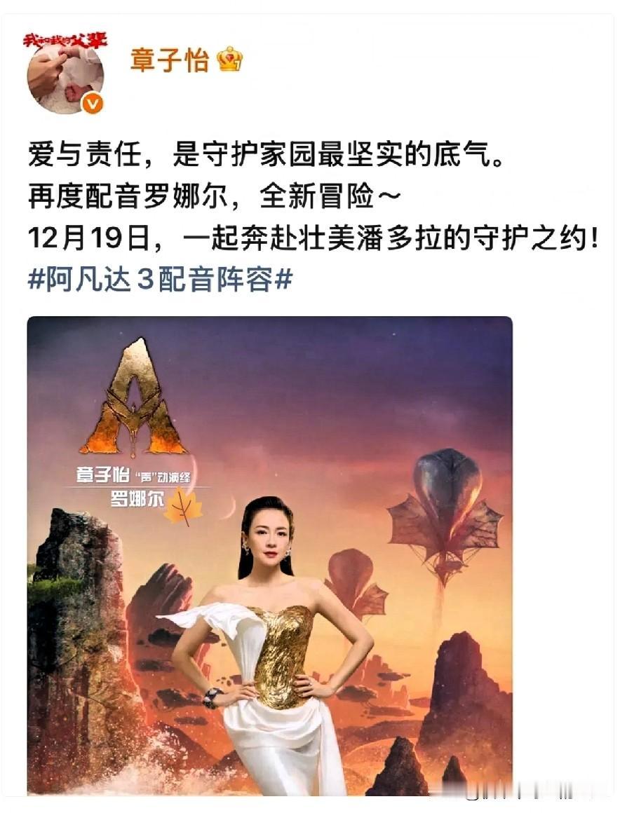 一夜之间，汪峰又要坐不住了！
他怎么也不明白
与章子怡离婚不到两年，章子怡再官宣