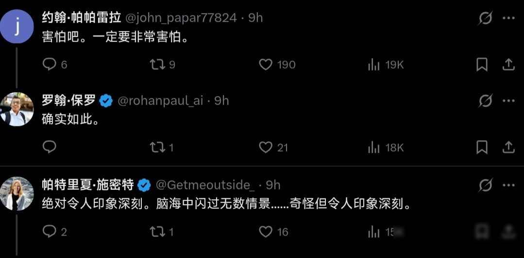 中国歌手演唱会请机器人伴舞，美国网民的天又塌了！

最近在成都的王力宏演唱会上，