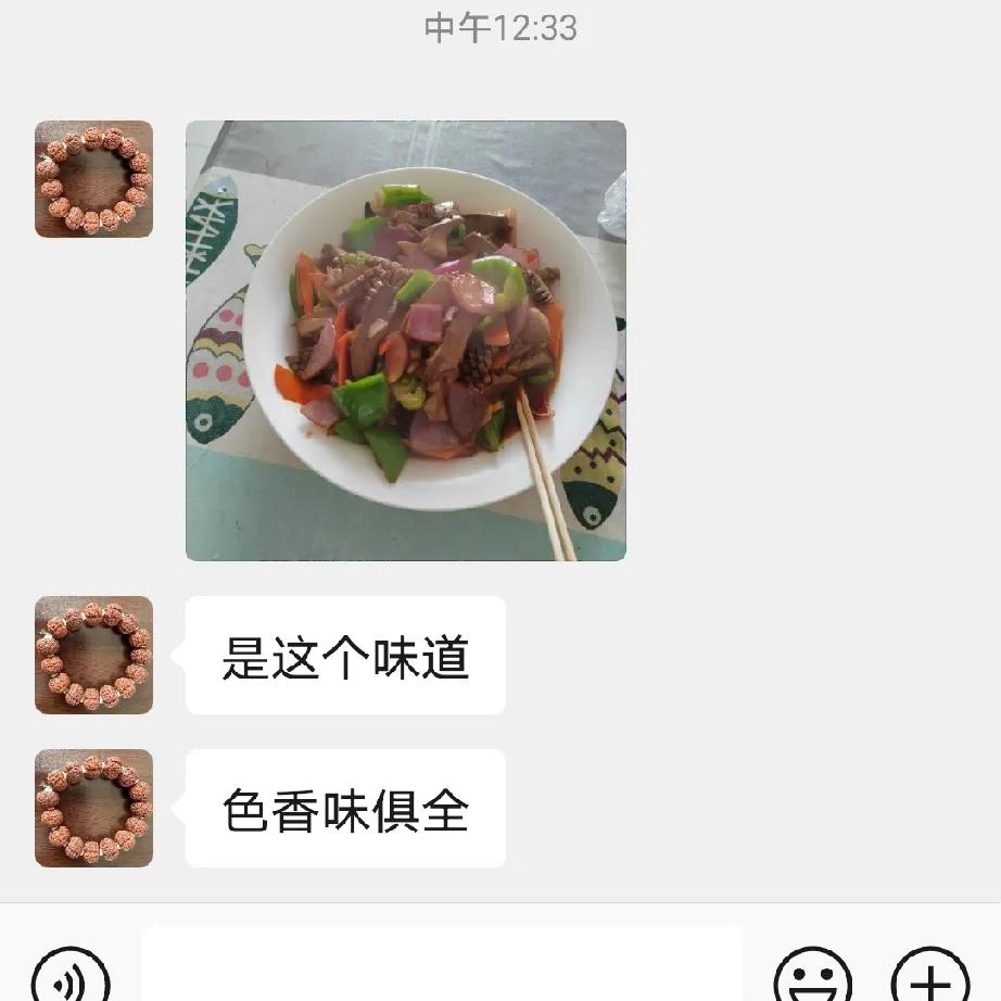 和老公在一起生活了这么多年，今天第一次受到他的表扬。

早上起来遛弯，回来的时候