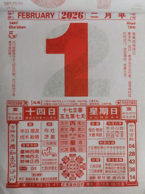 春节日期总在变 背后藏着古人历法智慧
 
春节总在公历不同时段到来。
日期浮动跨