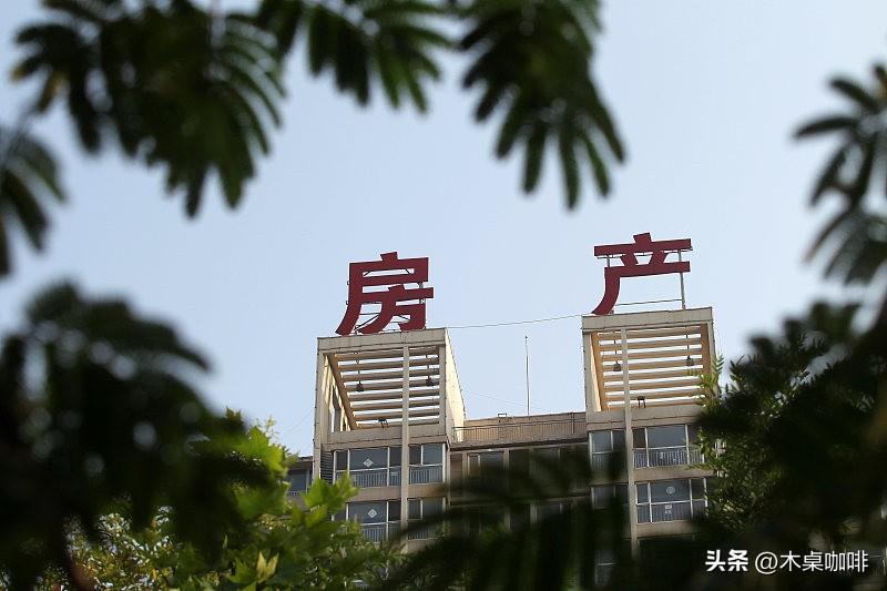 房产是“旧时代的船票”，AI基础算力是“新时代的军备”，但对普通人来说，这两样都