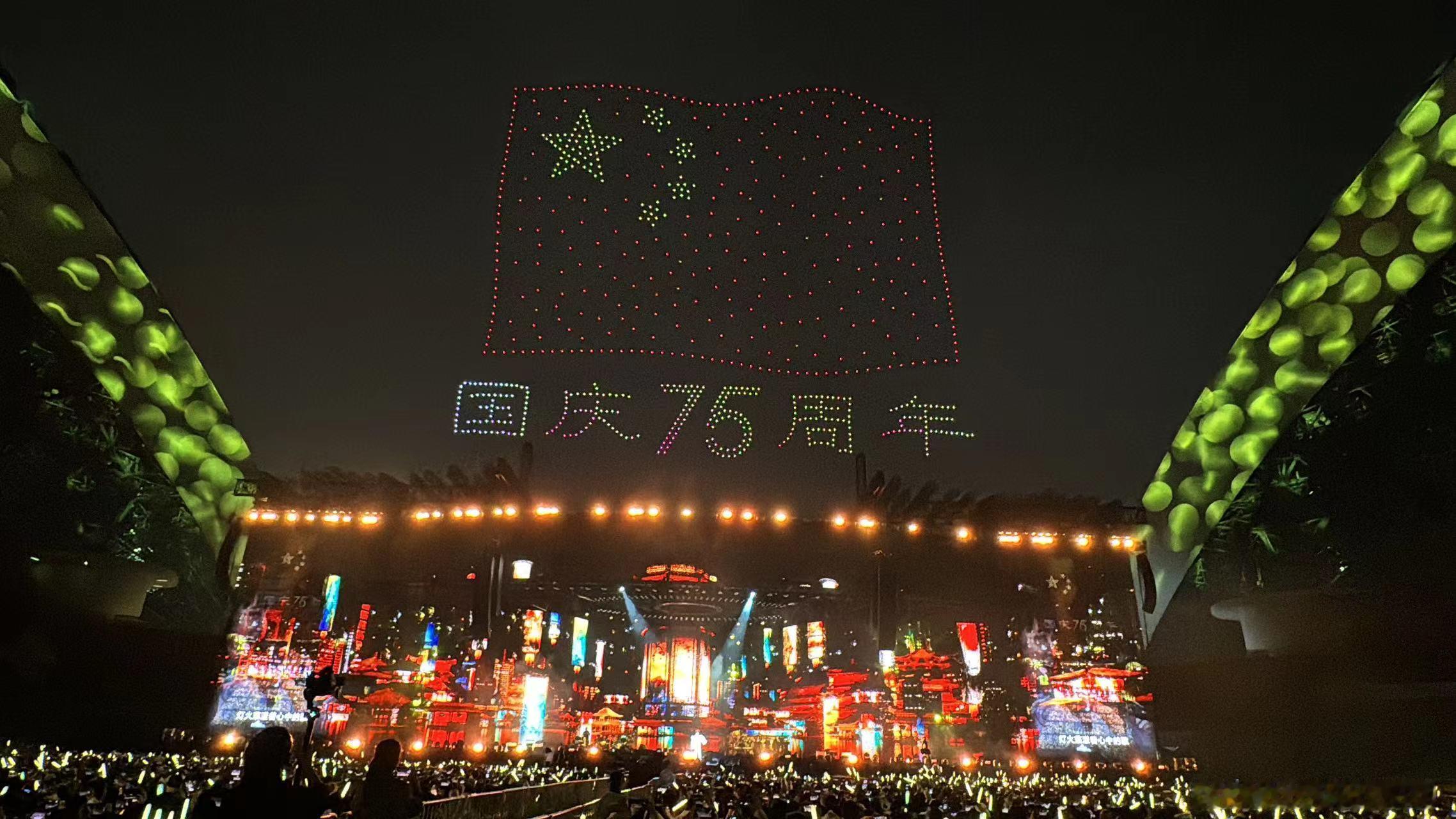 #周深演唱会3D无人机表演庆国庆##周深是重庆首个无人机表演演唱会#在周深重庆演