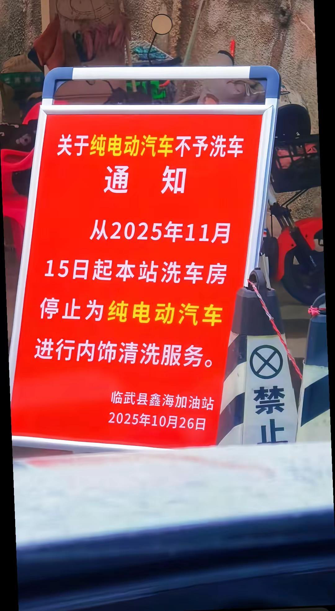 重要通知 全网寻找 重要事情说三遍