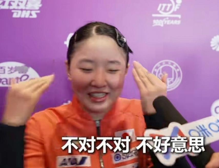 过分了！张本美和采访时，下意识的用普通话，然后说：不好意思，我用日语！

张本美